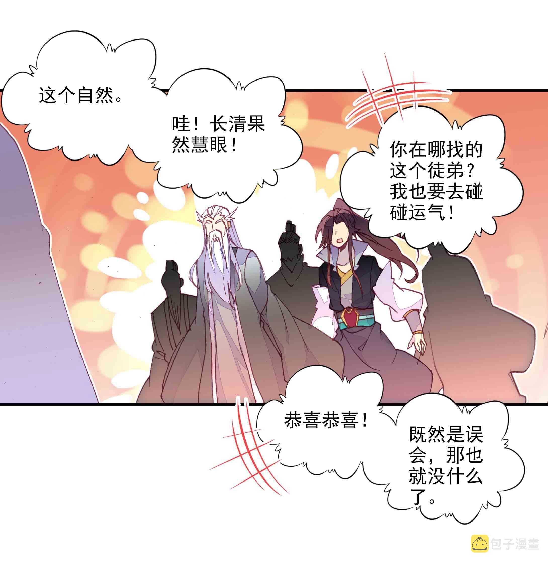 第44话32