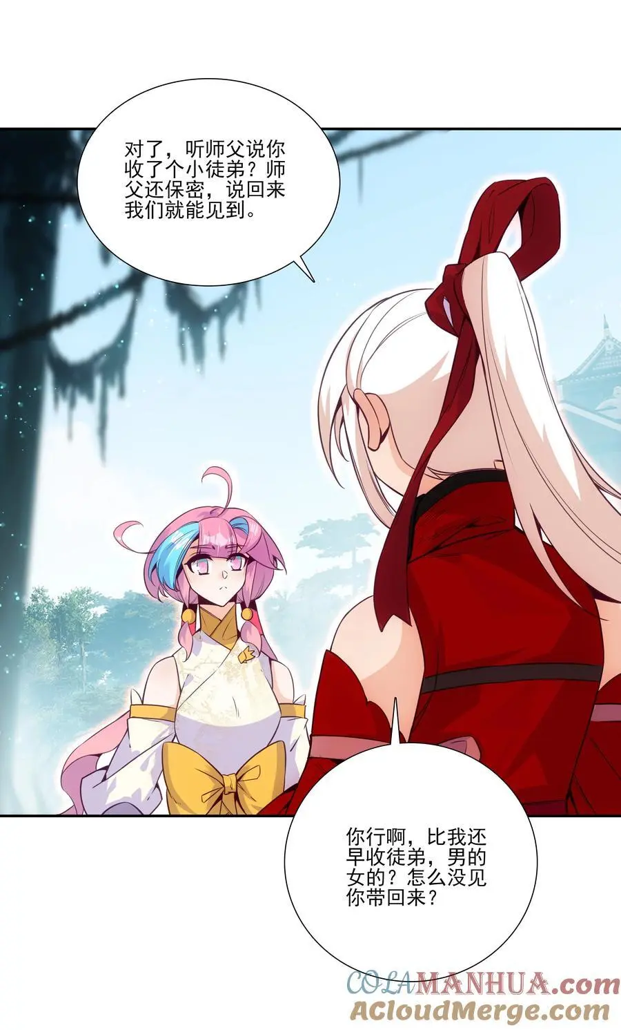 263 妖皇弟子3