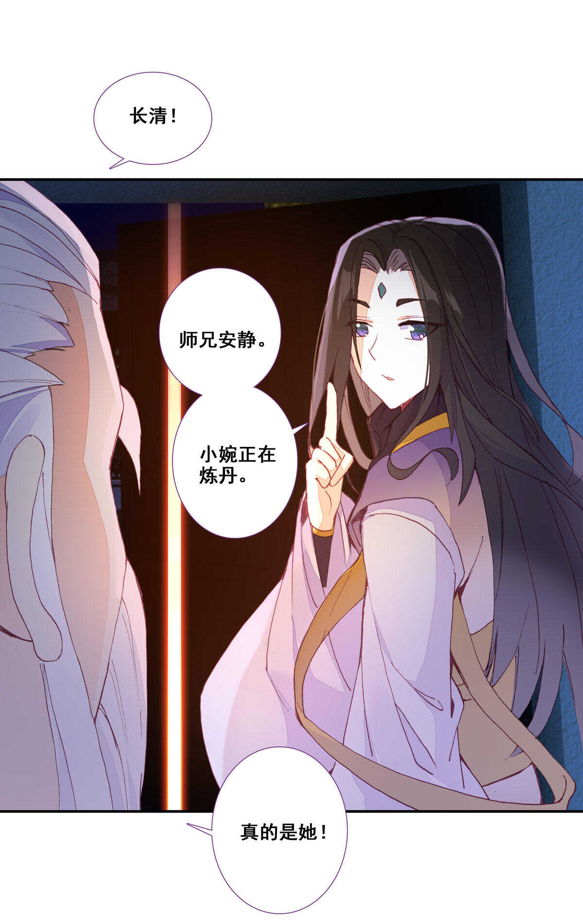 第89话12