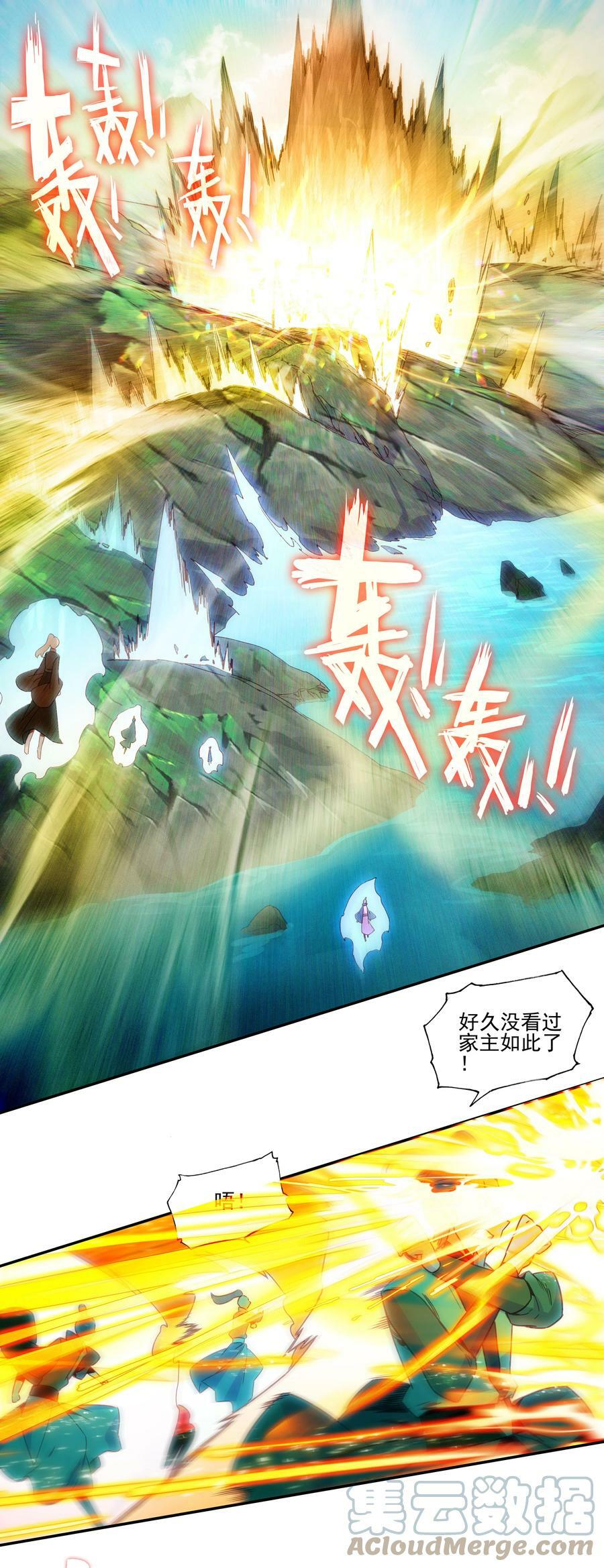 203 第198话 守城2