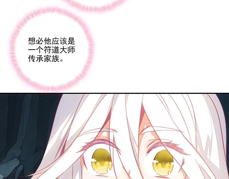 第145话40