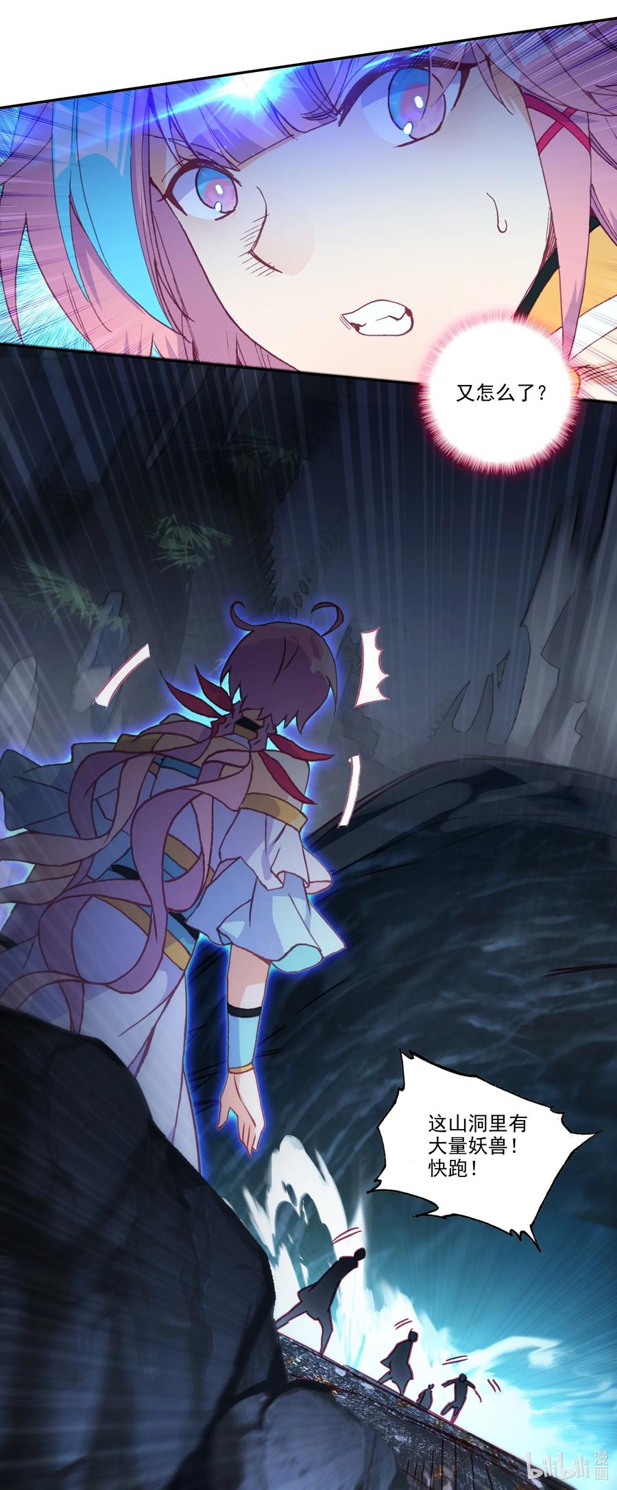 159 第156话 老娘正面刚39