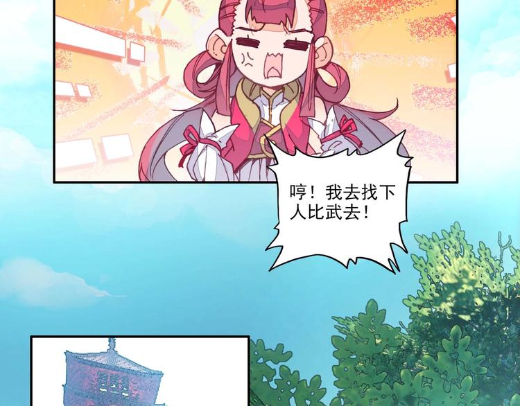 第3话17