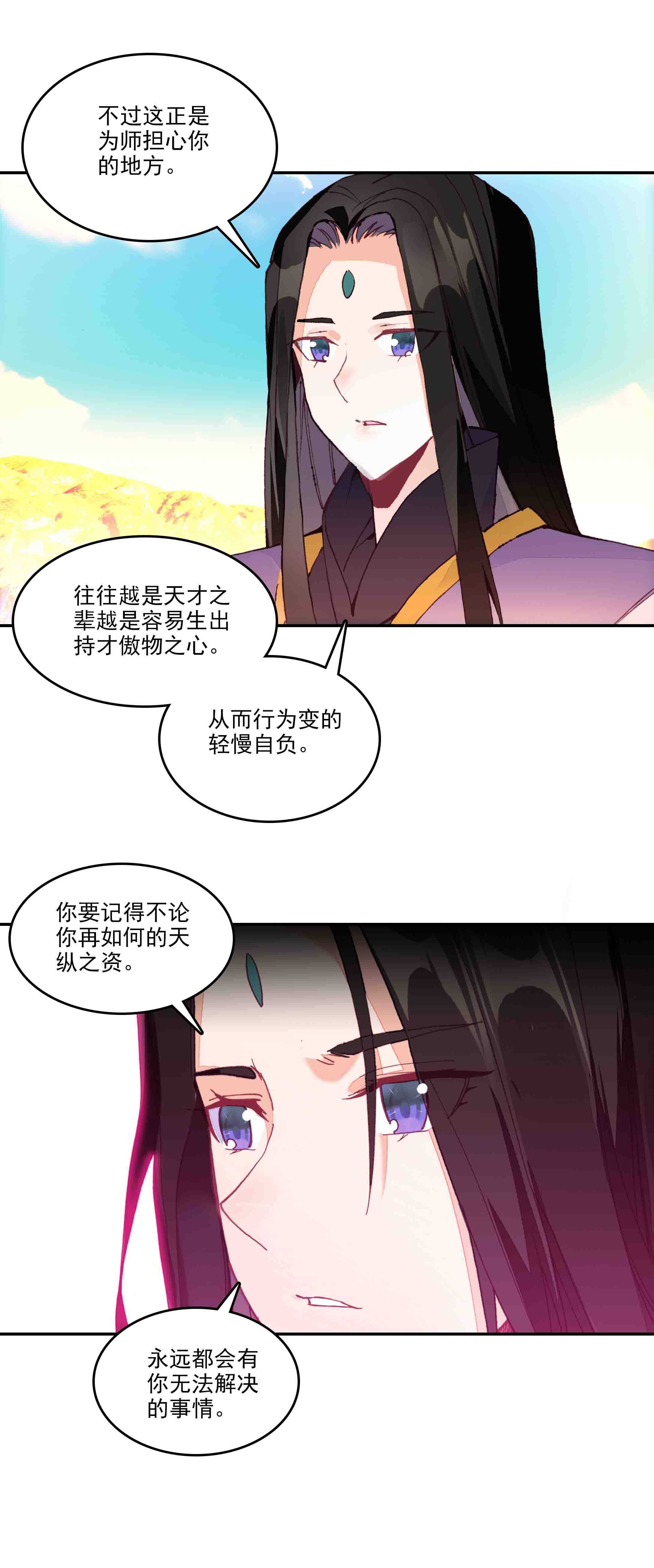 第48话11