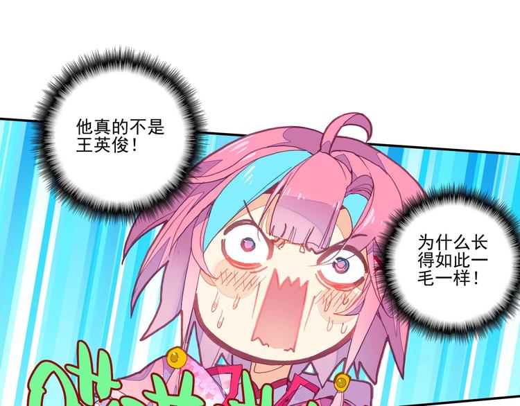 第19话53
