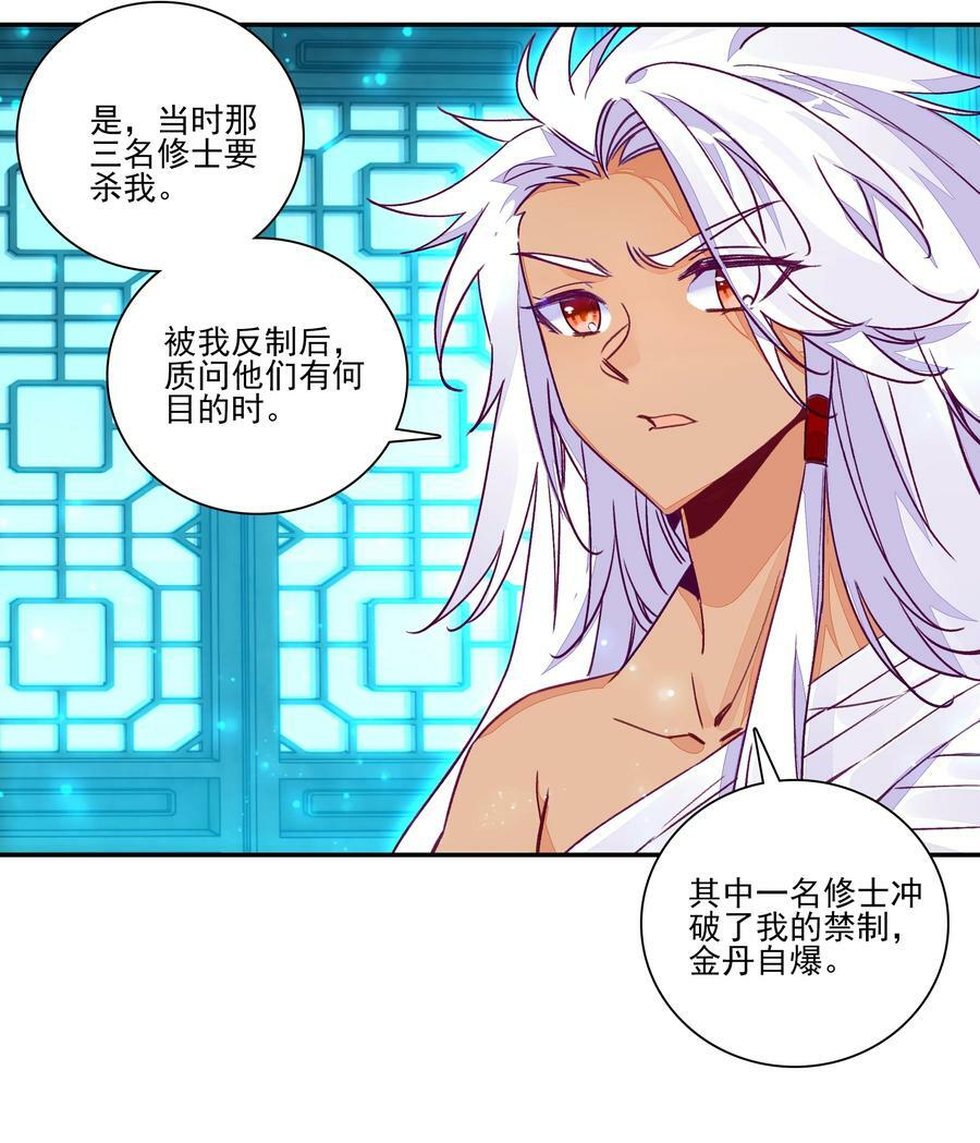 236 第231话考核（加公告）5