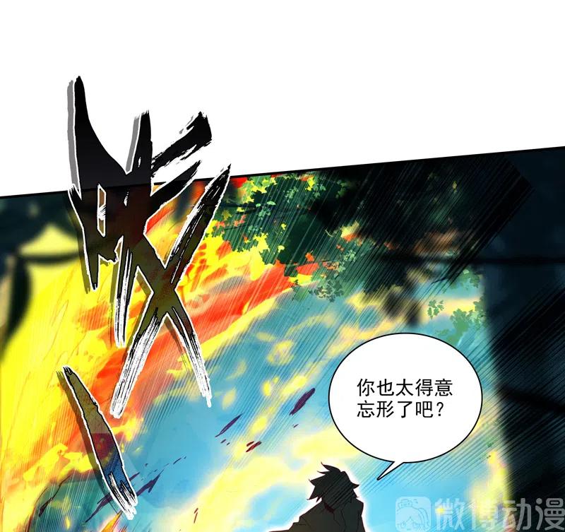 第142话39