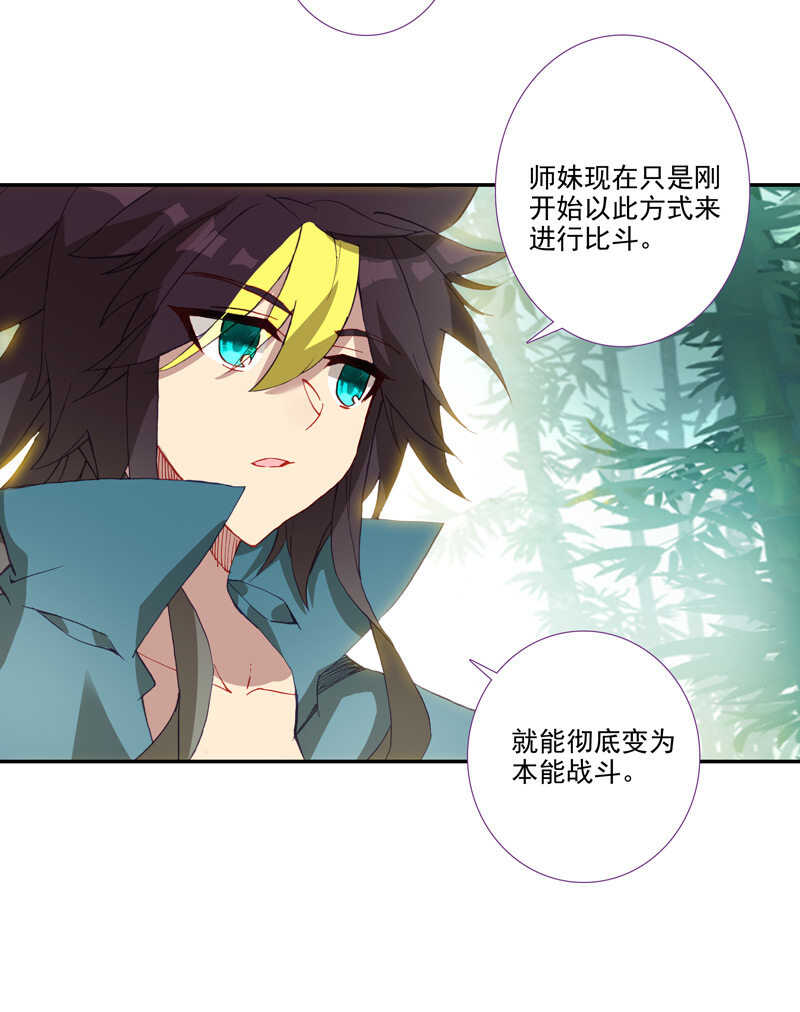 第108话28