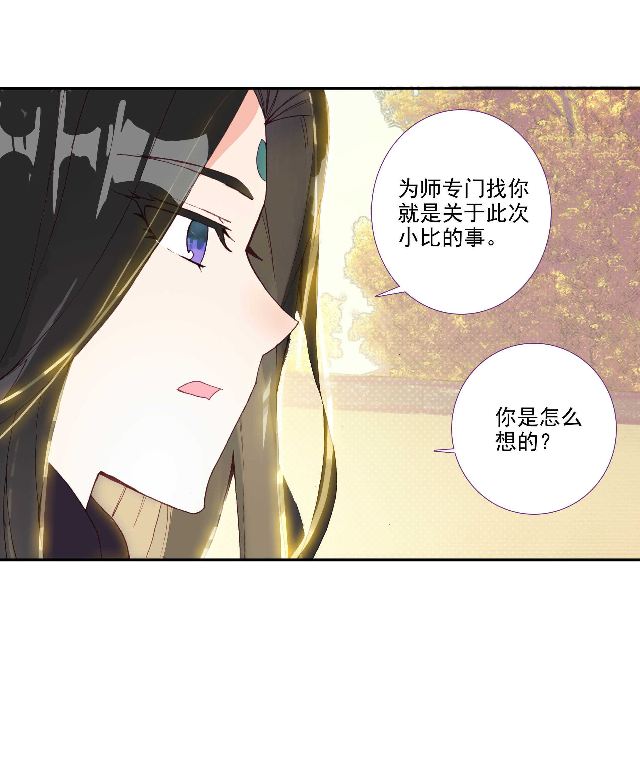 第99话22
