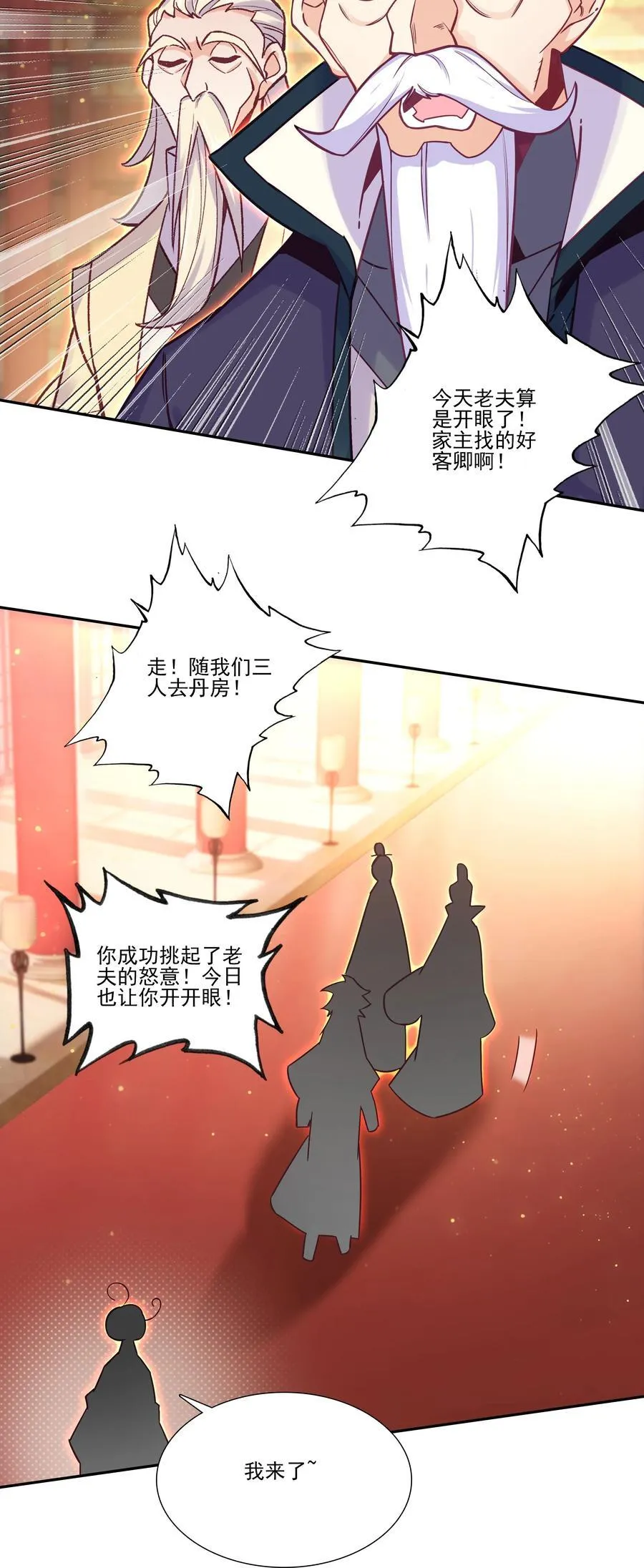 同时开三炉 同时开三炉32