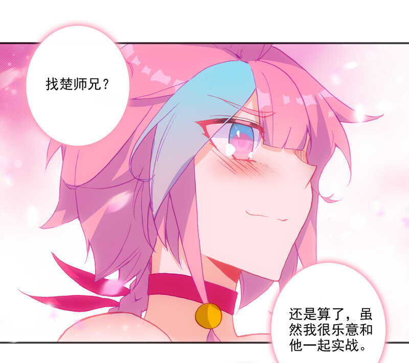 第106话20