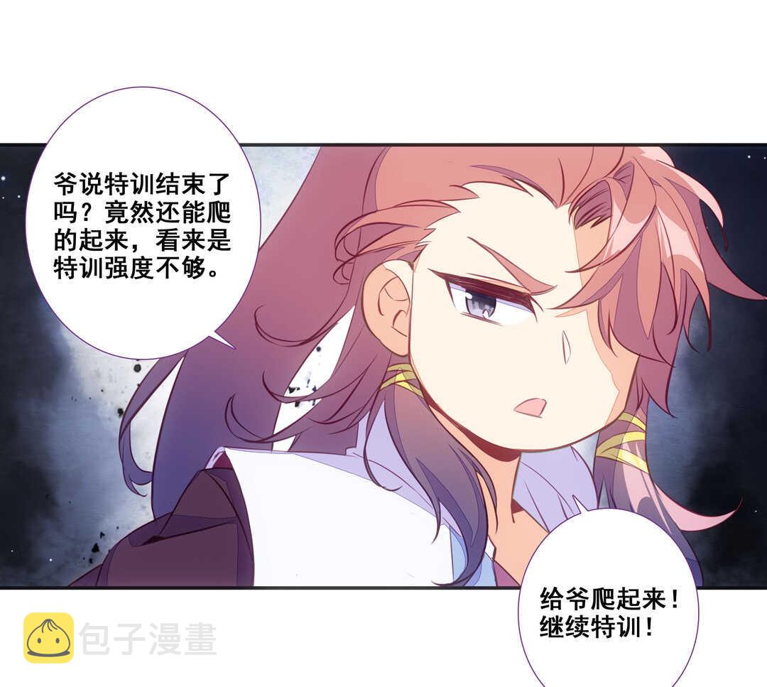 第81话35