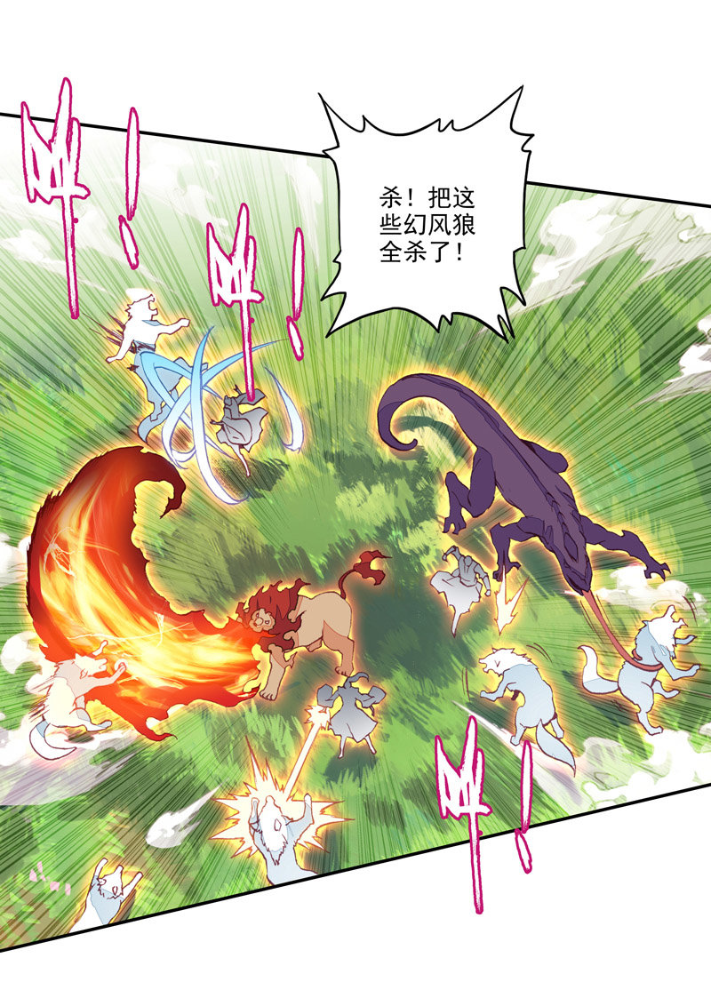 第132话9
