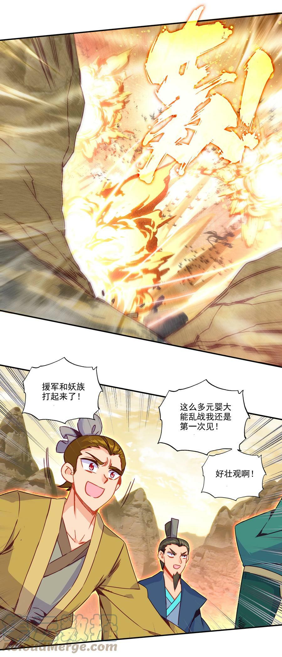 208 第203话 我被锁定了！！！28