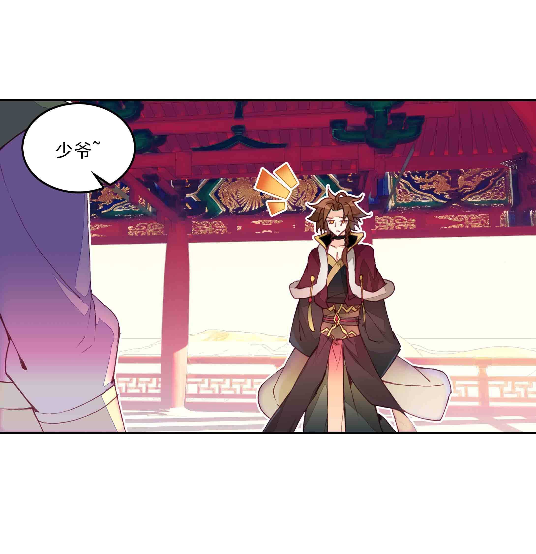 第39话2