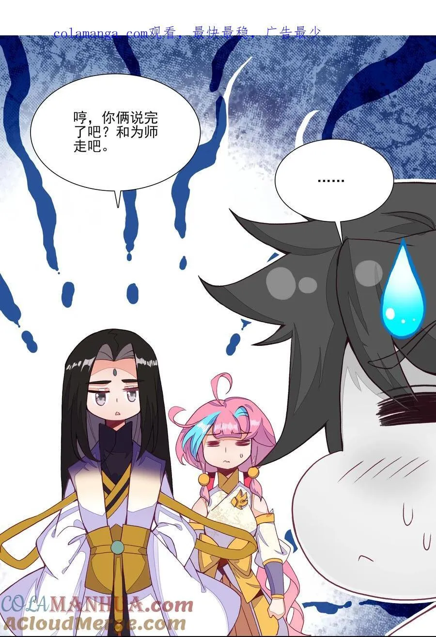 摆烂了，是妖皇 摆烂了，是妖皇0