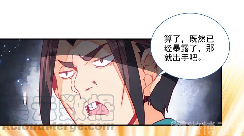 第142话14
