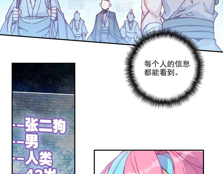 第3话25