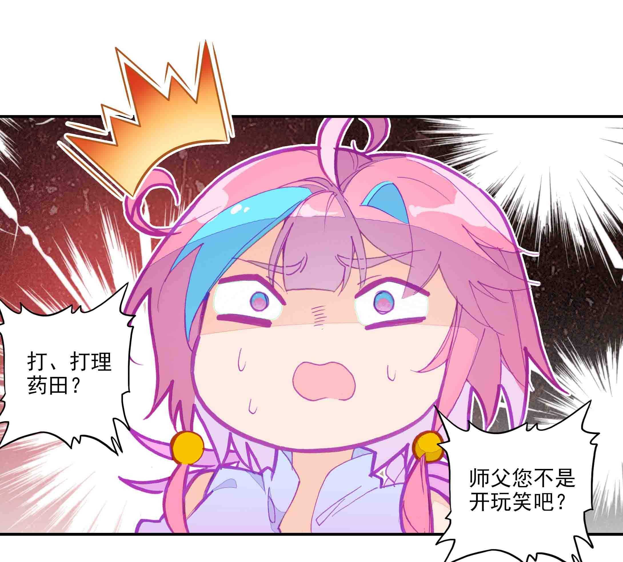 第45话8