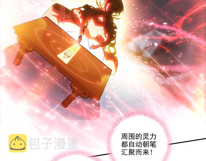 第145话54