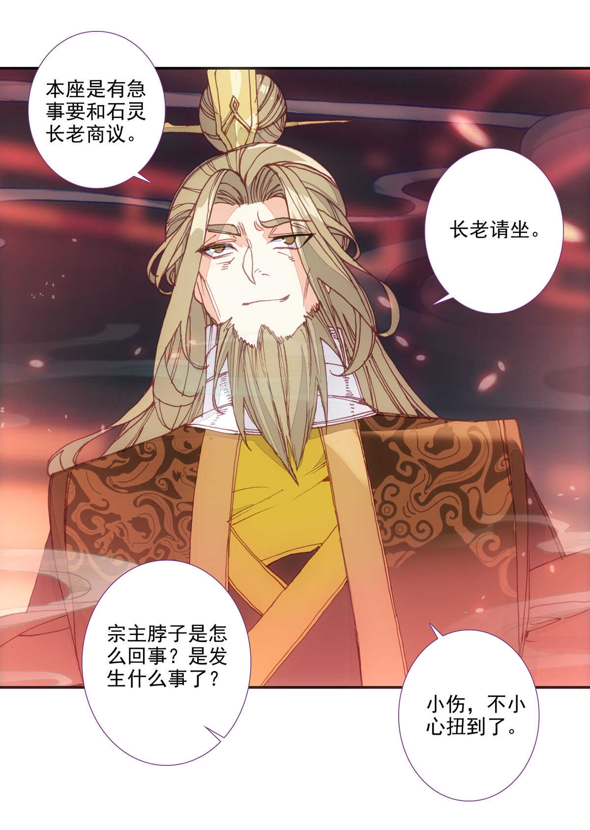 第91话2