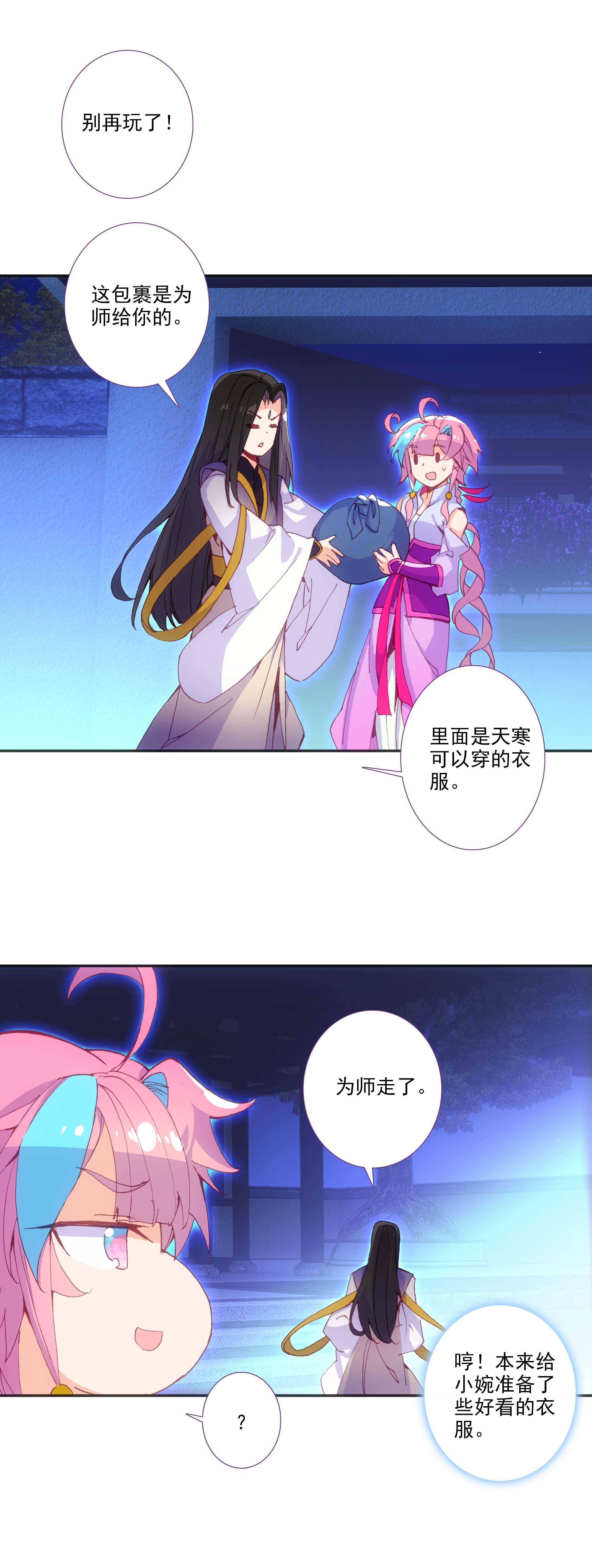 第76话18