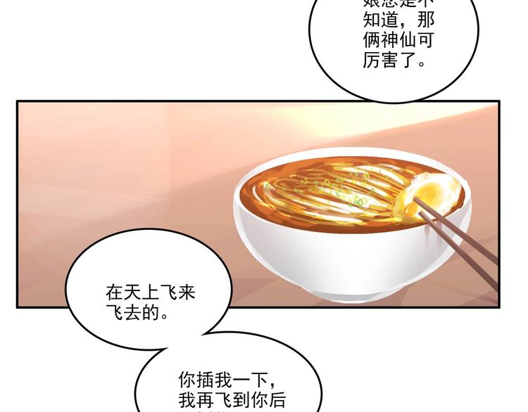 第8话53