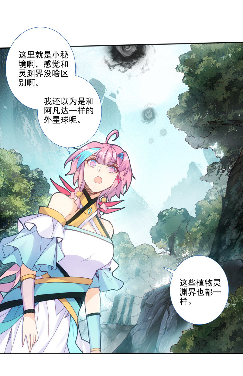第127话12