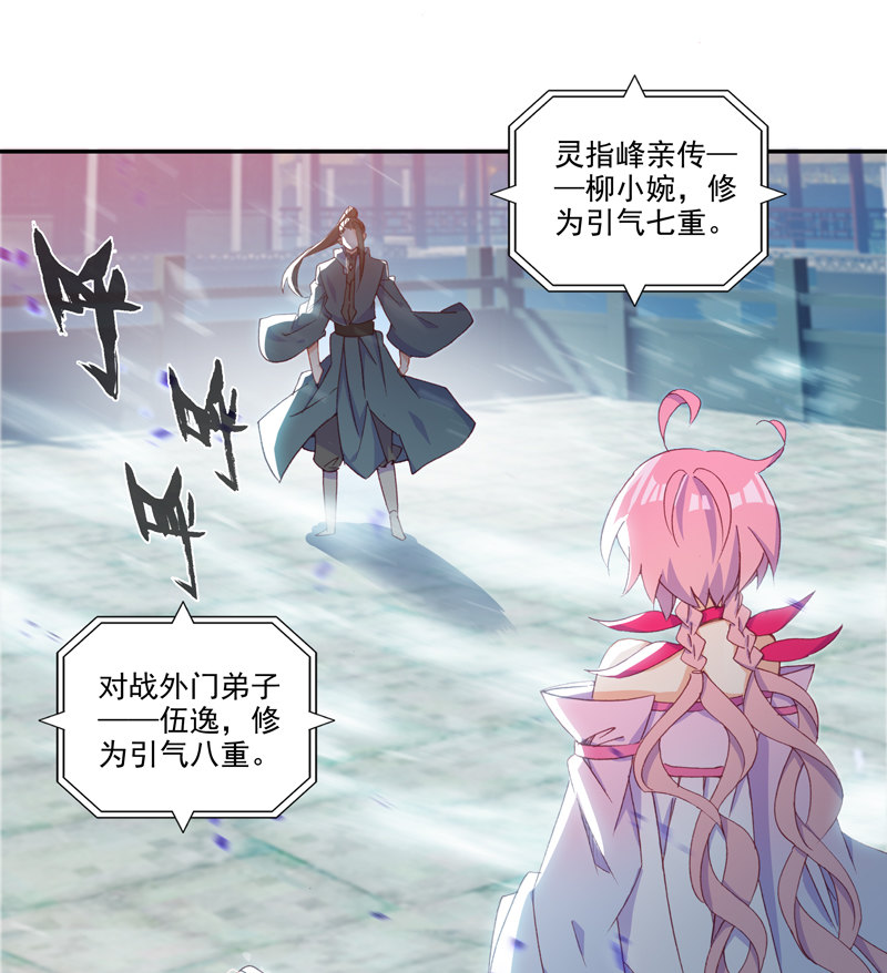 第114话5