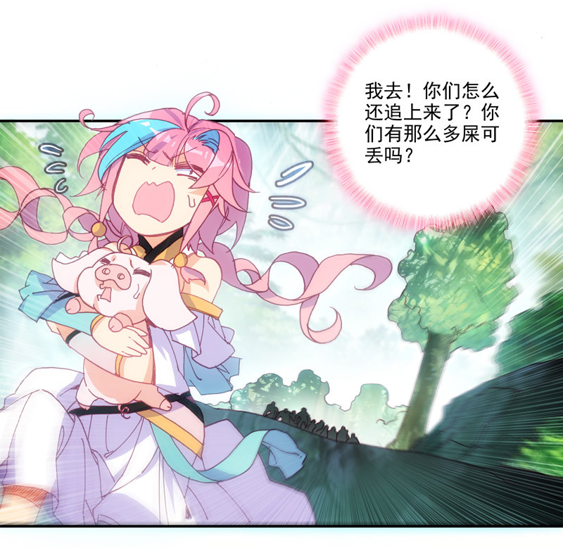 第127话45