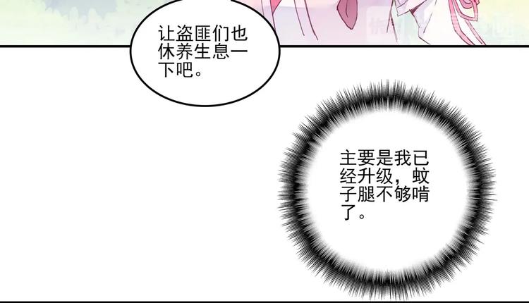 第15话79