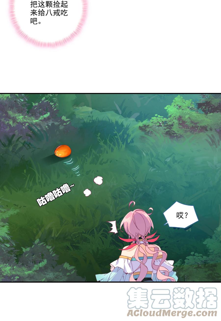 152 第149话 “人参树下人参果”28
