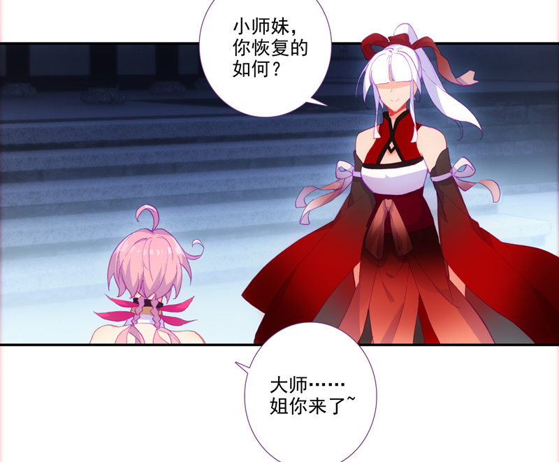第121话48