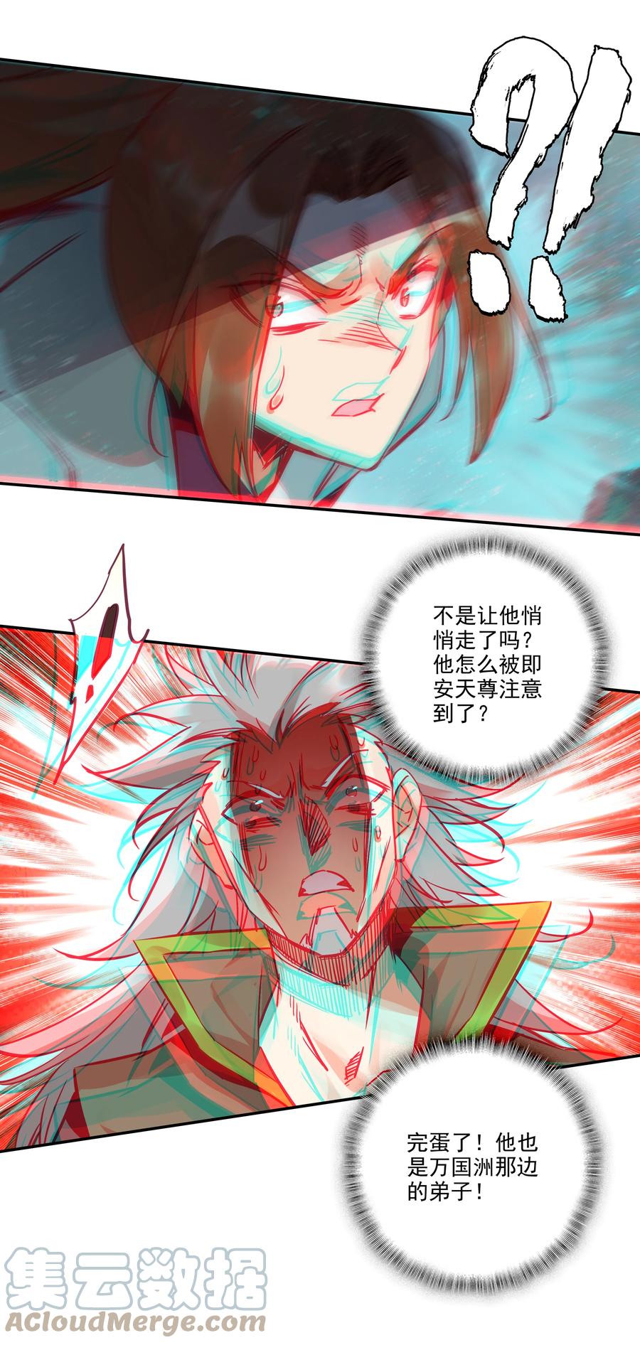 171 第167话 反目成仇28