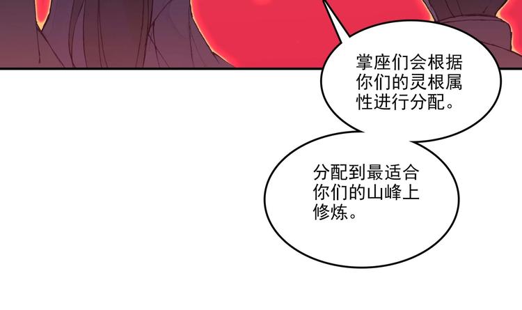 第26话28