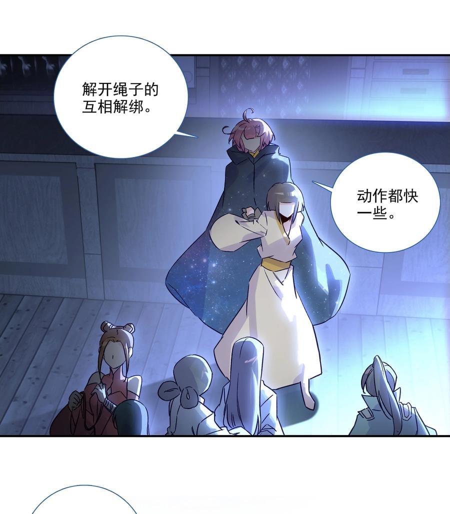 178 第175话 勇闯永乐门21