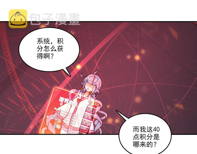 第8话33