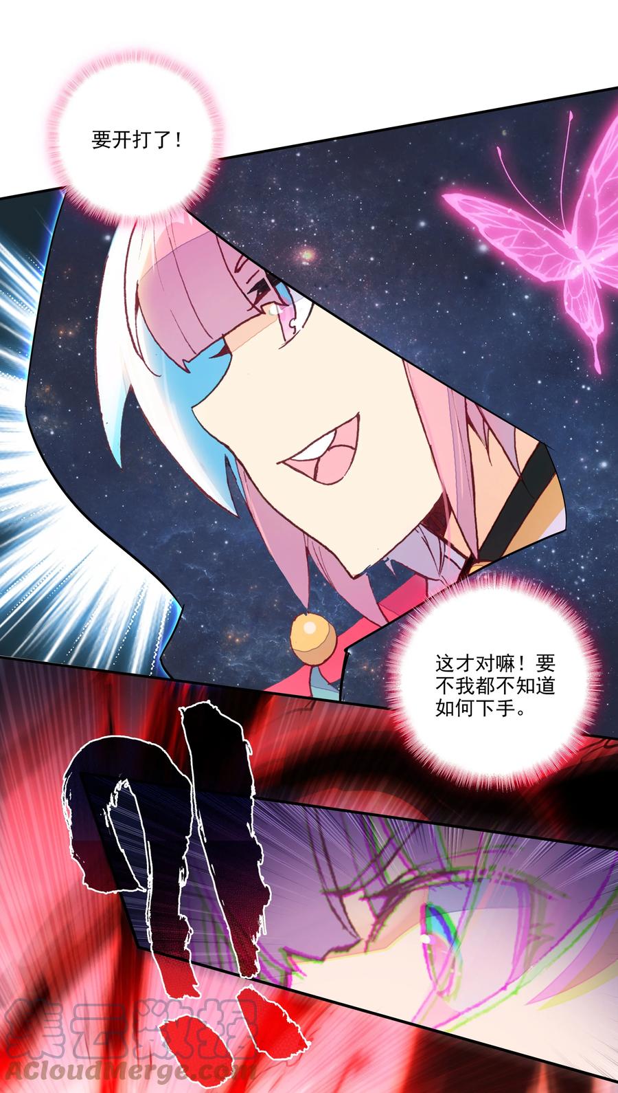 158 第155话 偶遇流云宗30