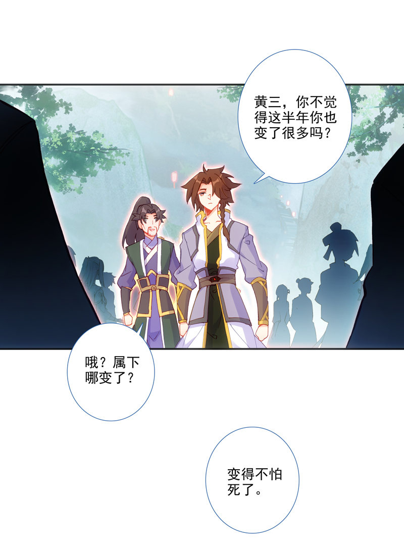 第125话21