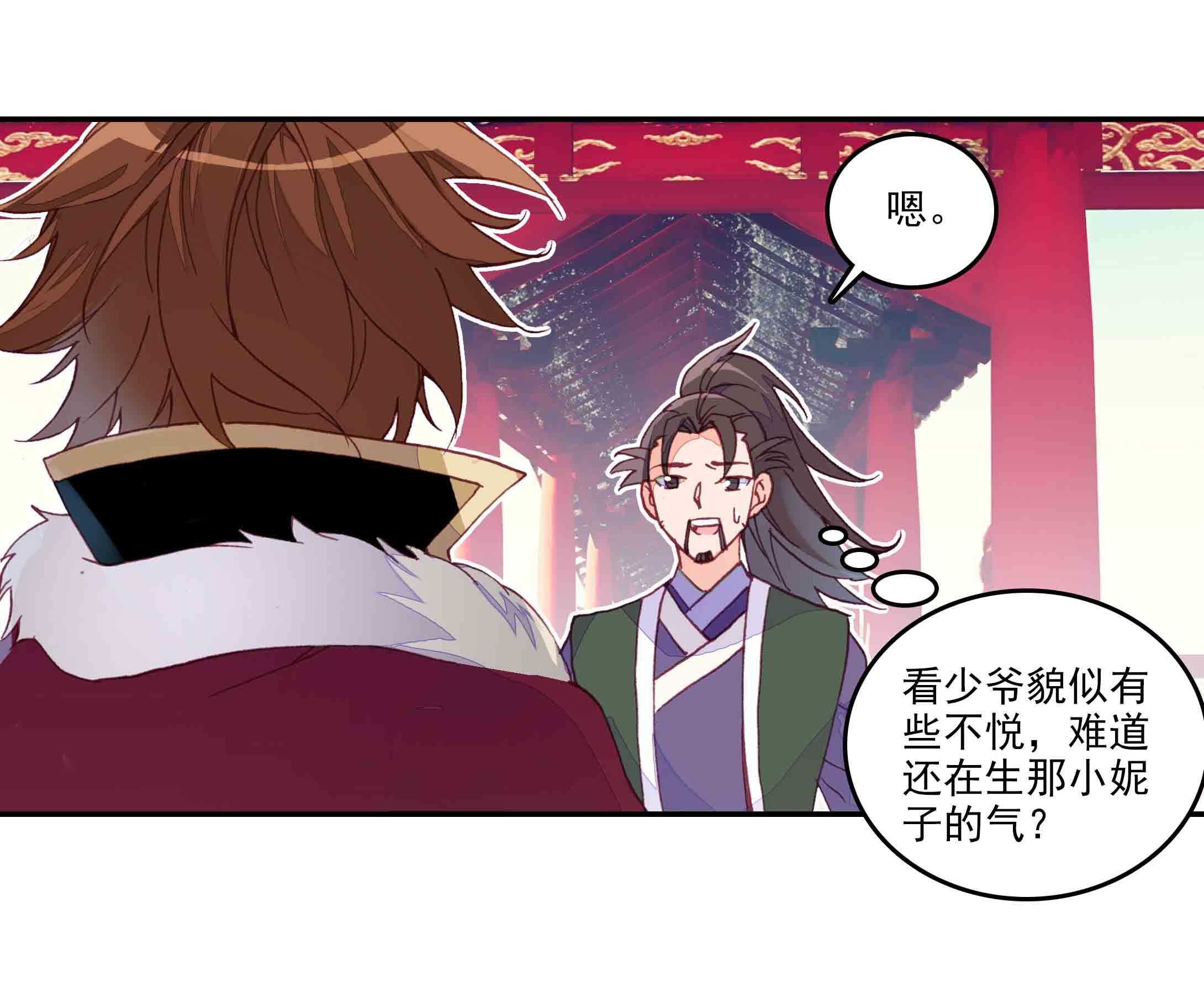 第39话9