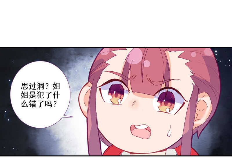 第103话17