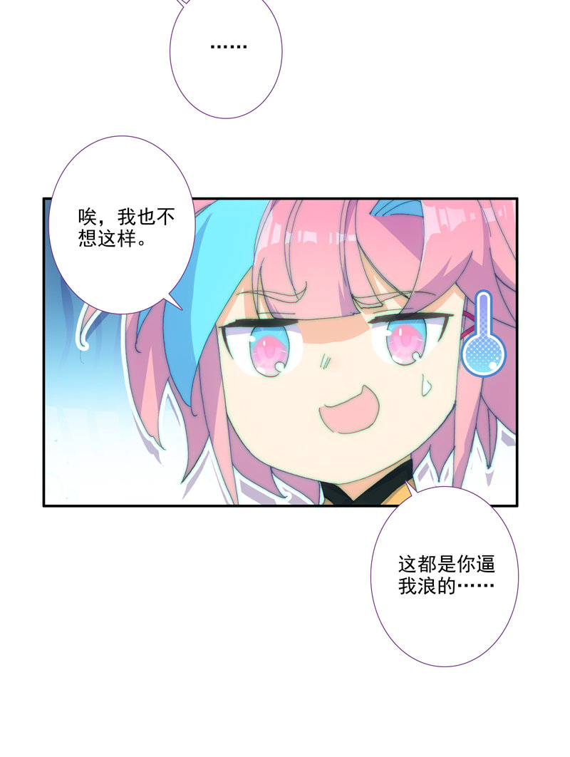 第120话50