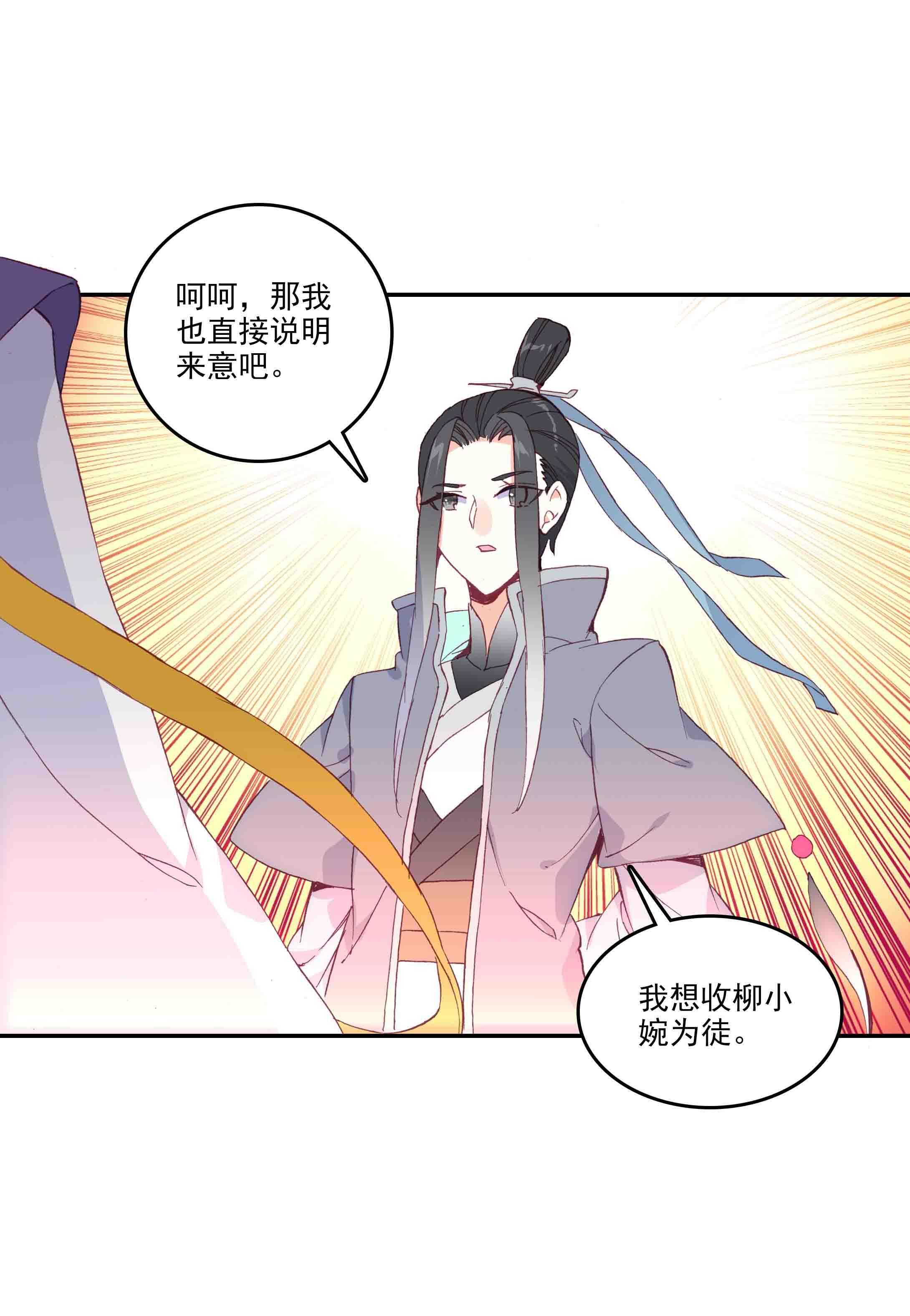 第47话14