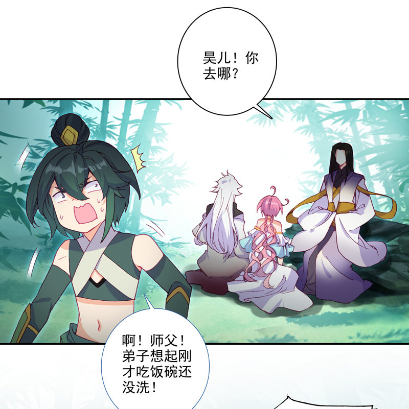 第123话40