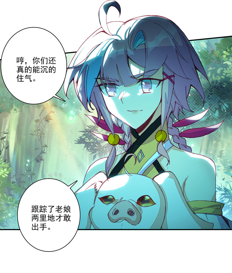 第118话2