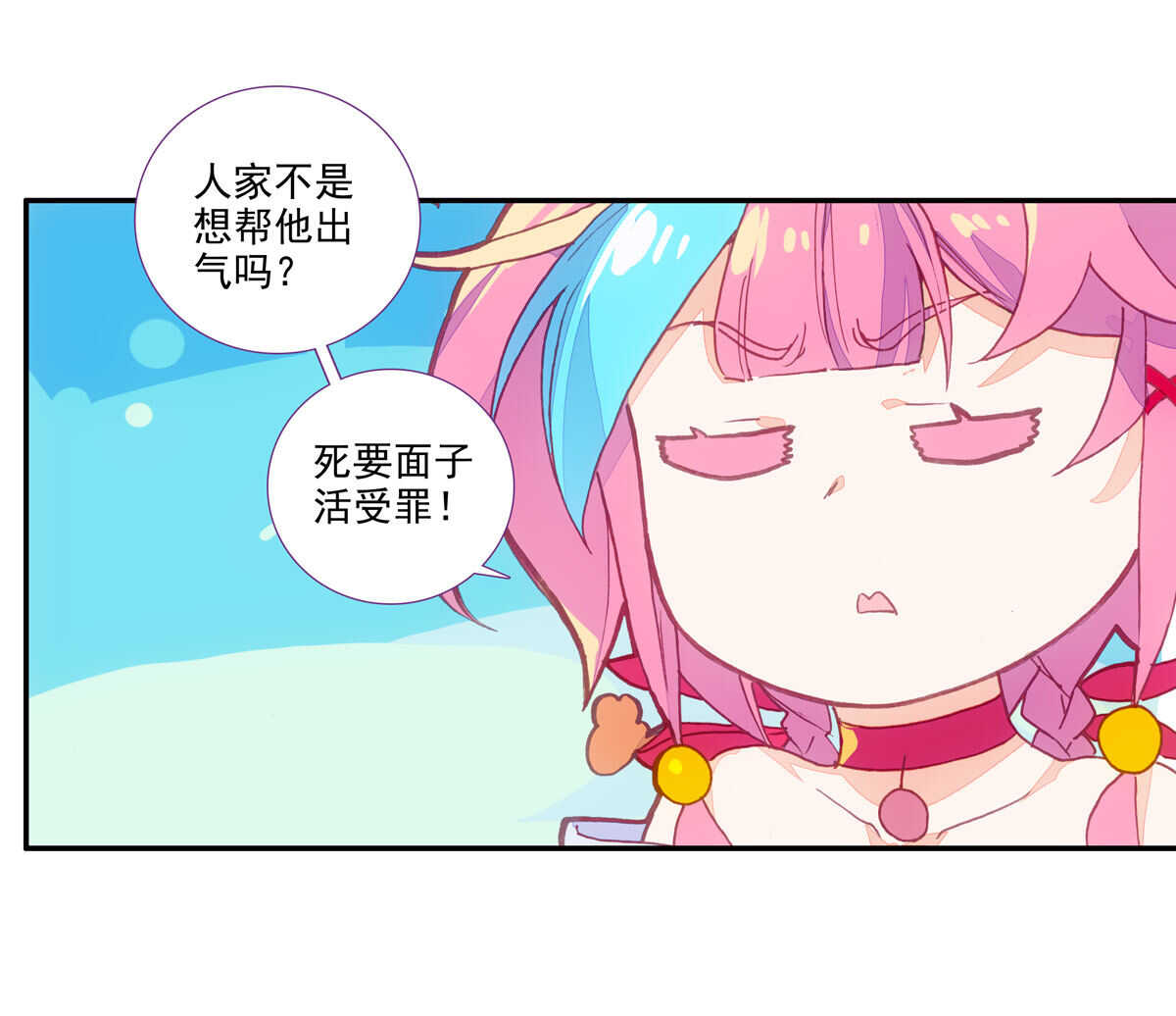 第92话38