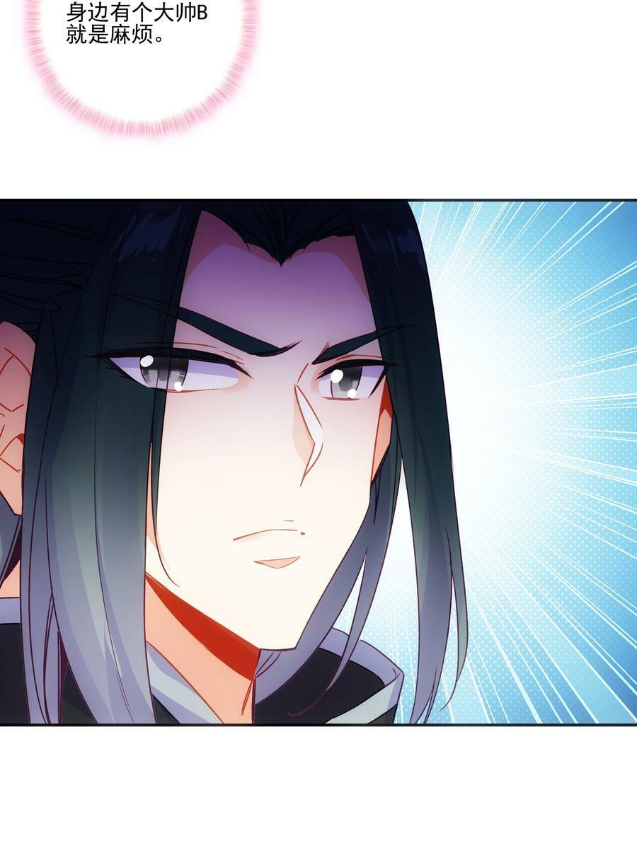 190 第187话 符箓复印机7