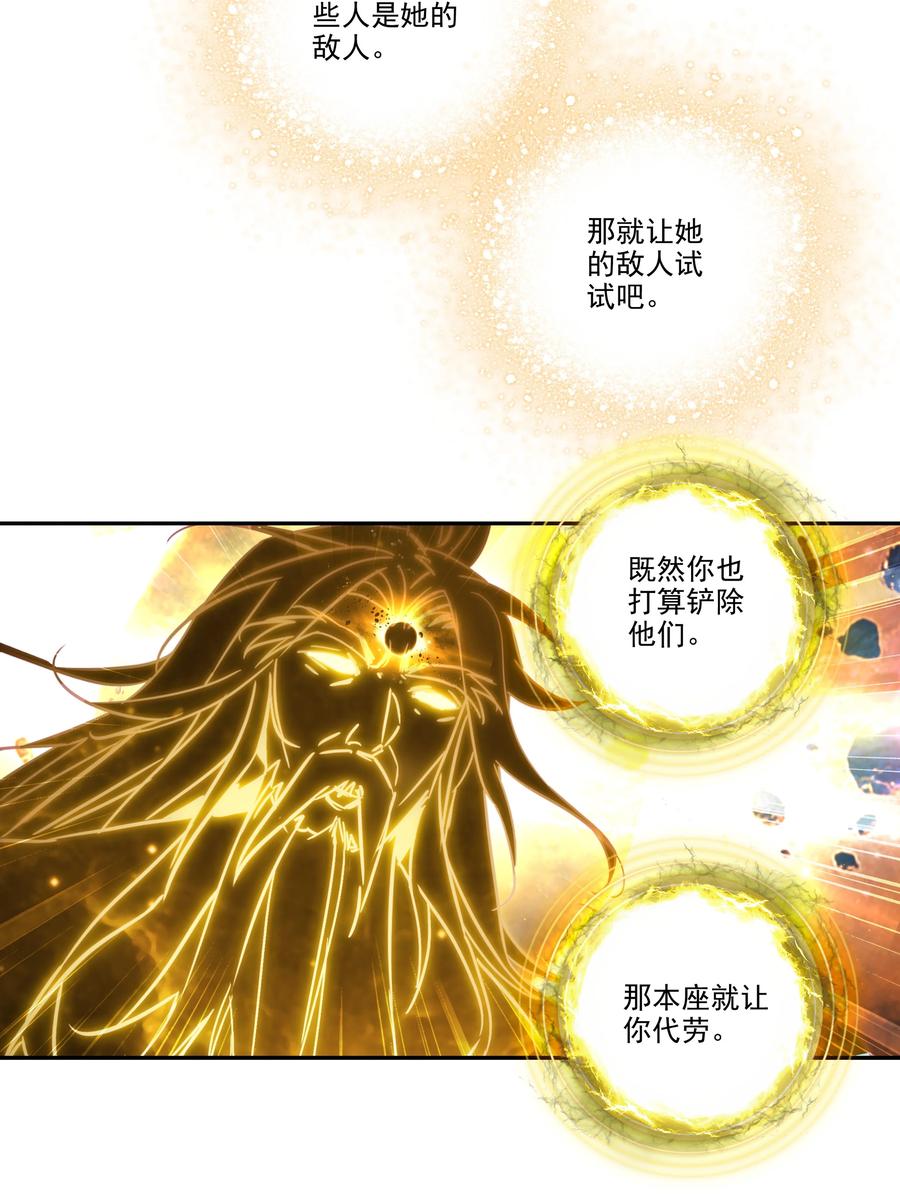 157 第154话 传道授业19