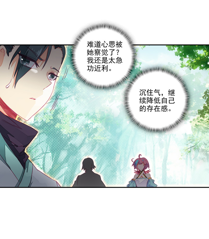 第134话9