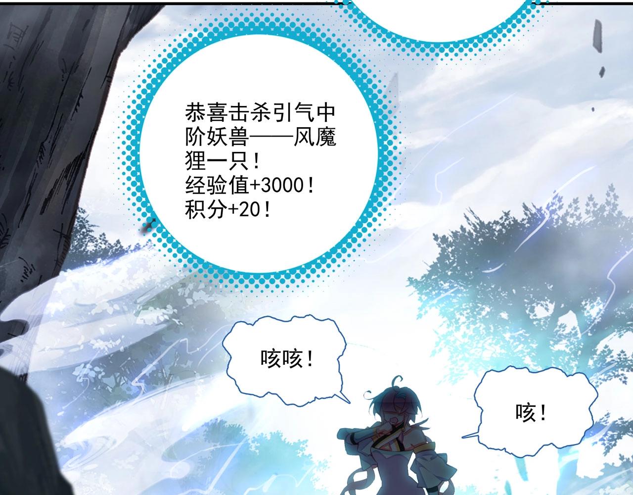第146话88